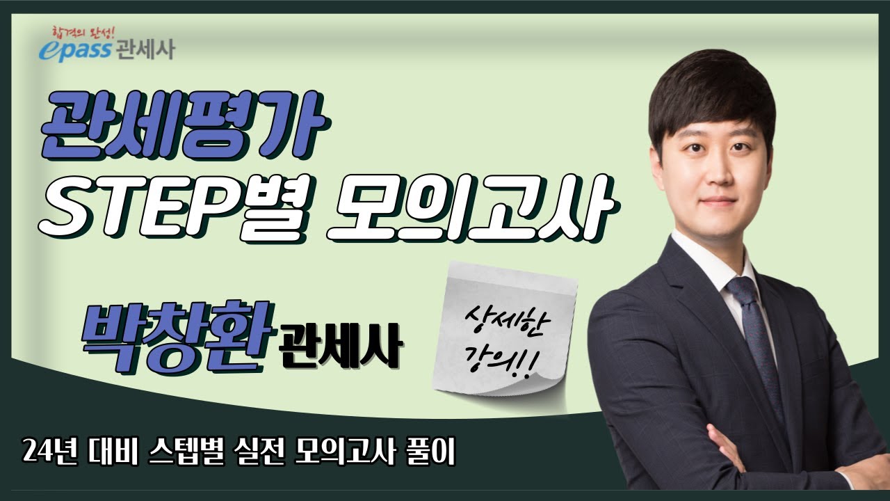 메타버스 ZEP으로 특강을? 쉬는시간에는 게임까지 가능하다고?! feat. ADsP 쪽집게특강 후기